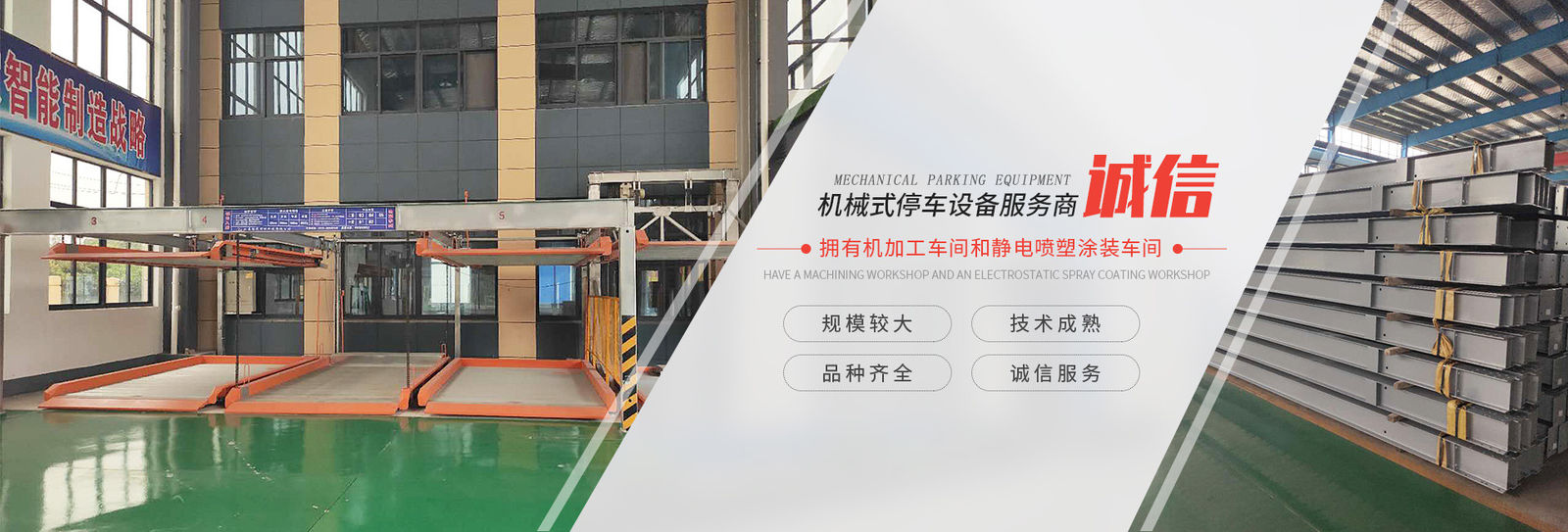 China Shanghai Changyue Automation Machinery Co., Ltd. Perfil da companhia